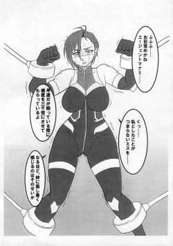 Page 3 of Taima Idol Kiba Manami Futanari Kikai Sakusei Jigoku Hen