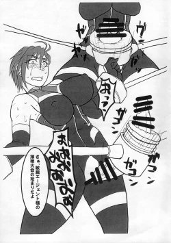 Page 8 of Taima Idol Kiba Manami Futanari Kikai Sakusei Jigoku Hen