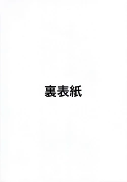 Page 22 of Futanari Oba-san Bachi Shigoki Hon