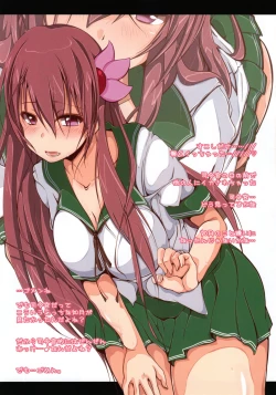 Page 10 of Kisaragi-chan no Dokidoki NTR Gijitaiken!