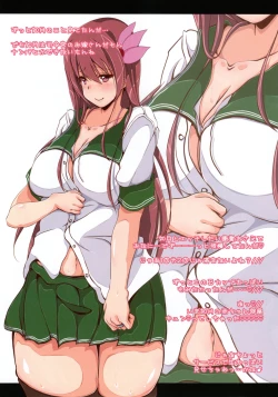 Page 12 of Kisaragi-chan no Dokidoki NTR Gijitaiken!