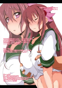 Page 7 of Kisaragi-chan no Dokidoki NTR Gijitaiken!