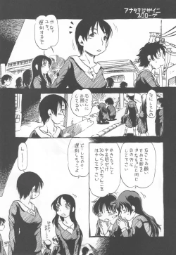 Page 4 of コイコイ 濃恋 掘骨砕三同人誌合本