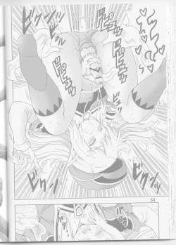 Page 53 of Noma Rune no Futoku na Guild Nikki