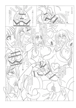 Page 14 of Gangu Mahou Shoujo