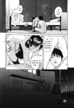 Page 19 of Yuuetsukan | Superiority