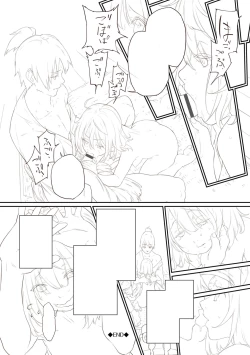 Page 141 of 15 No Ikinuki Douwashuu