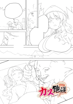 Page 182 of 15 No Ikinuki Douwashuu