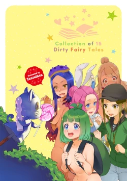 Page 194 of 15 No Ikinuki Douwashuu