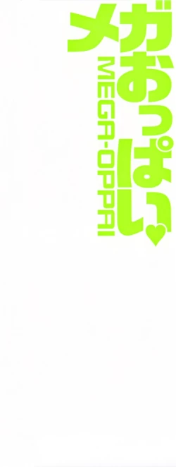 Page 4 of Mega-Oppai