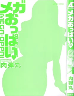 Page 5 of Mega-Oppai