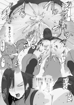 Page 8 of Ecchi na Material o Soubishiteshimatta Tifa-san