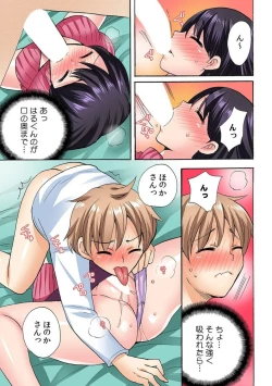 Page 23 of "勃 Chippanashi de Kurushīyo!" Zetsurin Osananajimi ni Segamare Uwaki Ecchi!? 1