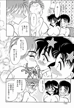 Page 121 of Kanjite Miruku Sensei!