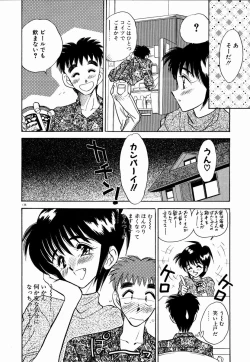 Page 135 of Kanjite Miruku Sensei!