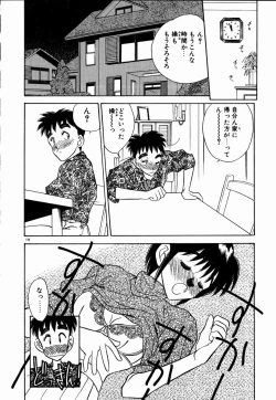 Page 137 of Kanjite Miruku Sensei!