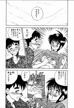 Page 139 of Kanjite Miruku Sensei!