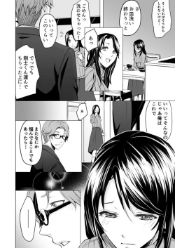 Page 10 of Moto kare no yubi wa Watashi no Yowai Tokoro o Subete Shitteiru1