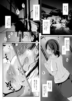Page 2 of Ayakashi Shimai