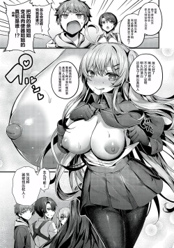 Page 17 of Yariman keimaru to mesugaki tantei | 轻浮女警长和雌小鬼侦探