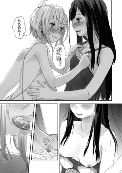 Page 20 of Yurippu Life R18 2