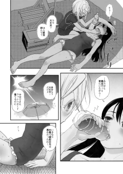 Page 7 of Yurippu Life R18 2