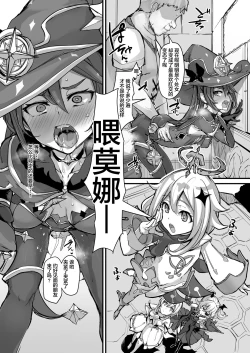 Page 14 of ASSTROLOGIC | 臀部占星术