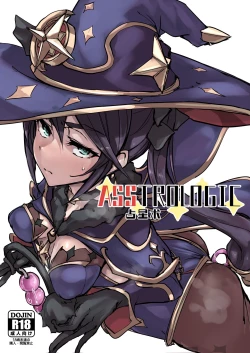 Page 1 of ASSTROLOGIC | 臀部占星术