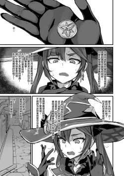 Page 5 of ASSTROLOGIC | 臀部占星术