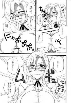 Page 10 of Attractive Her