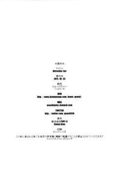 Page 21 of Attractive Her