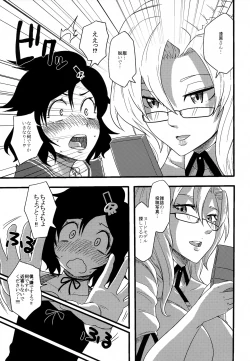 Page 2 of Attractive Her