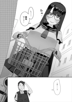 Page 104 of Dosukebe Kyonyuu Joshi ga Kounai Onanie suru Hanashi to Acme Jitensha de Osanpo Onanie suru Hanashi