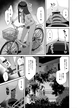 Page 61 of Dosukebe Kyonyuu Joshi ga Kounai Onanie suru Hanashi to Acme Jitensha de Osanpo Onanie suru Hanashi