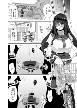 Page 76 of Dosukebe Kyonyuu Joshi ga Kounai Onanie suru Hanashi to Acme Jitensha de Osanpo Onanie suru Hanashi