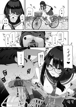 Page 79 of Dosukebe Kyonyuu Joshi ga Kounai Onanie suru Hanashi to Acme Jitensha de Osanpo Onanie suru Hanashi