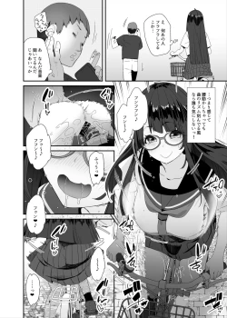 Page 84 of Dosukebe Kyonyuu Joshi ga Kounai Onanie suru Hanashi to Acme Jitensha de Osanpo Onanie suru Hanashi
