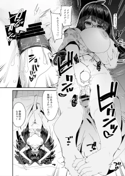 Page 9 of Dosukebe Kyonyuu Joshi ga Kounai Onanie suru Hanashi to Acme Jitensha de Osanpo Onanie suru Hanashi