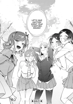 Page 121 of Yuwaku MilleFeuille Ch. 1-9