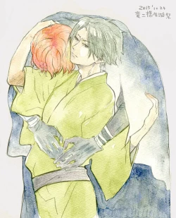 Page 11 of Hito de Nashi to Koibito