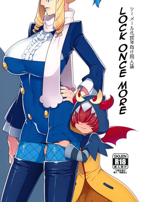 Download Lock Futatabi