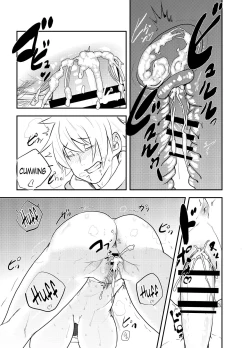 Page 15 of Yoshizawa Deisui Karaoke Box | Yoshizawa's Dead Drunk Karaoke Box