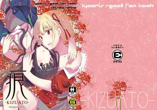 Download Kizuato