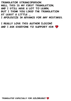 Page 25 of Kyuudou Danshi x Mesu Ochi Choukyou Senpai ni Naisho de Kanojo Tsukuttara Seisai Rape saremashita