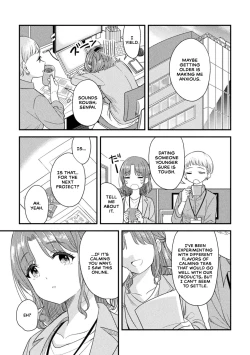 Page 3 of Motto Shiritai