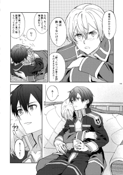 Page 102 of EugeKiri Blend