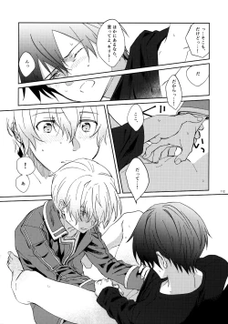 Page 114 of EugeKiri Blend