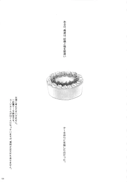 Page 127 of EugeKiri Blend