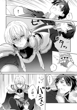 Page 133 of EugeKiri Blend