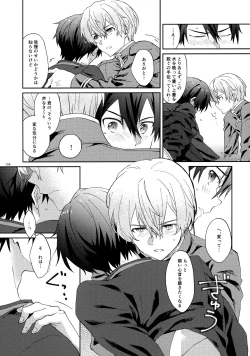 Page 141 of EugeKiri Blend